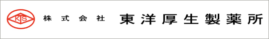 東洋厚生製薬所